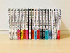 東京喰種 全巻 + 小説2巻 + anime + zakki + おまけのサムネイル