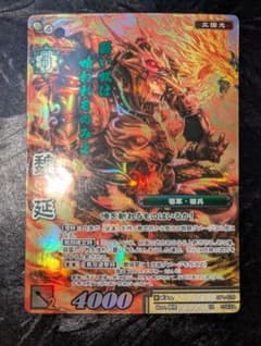 【美品】【戦国大戦TCG】BTL-020（超天下無双レア）：『池田せん』 戦国大戦TCG/PT/武将/蒼/合戦パック ～栄耀栄華～ BTL-020[PT]：池田