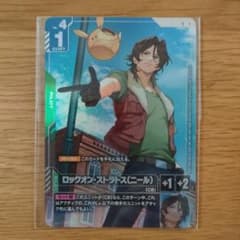 GCG] ロックオン・ストラトス [NTCパラレル] - メルカリ