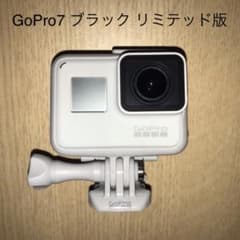 GoPro Hero7 ブラック リミテッドのサムネイル