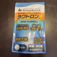 明治薬品 ラクトロン 180錠のサムネイル