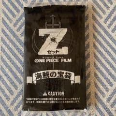 ONE PIECE FILM Z 入場者特典のサムネイル