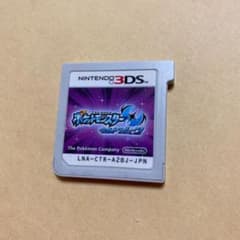 ポケットモンスター ウルトラムーンのサムネイル