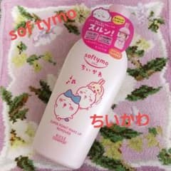 softymo ちいかわ スーパーポイントメイクアップリムーバー 230mlのサムネイル