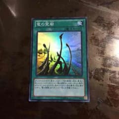竜の霊廟(スーレア)❗️   遊戯王のサムネイル