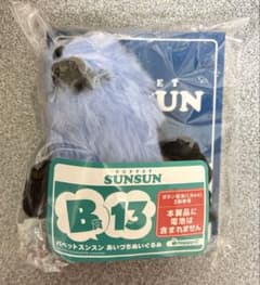 퍼핏승승 Happy 복권 B상 13 아이즈치 봉제인형