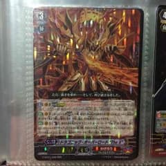 ドラゴニックオーバーロード THE Xのサムネイル