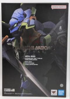 METAL BUILD 에반게리온 초호기 -LIMITED EDITION