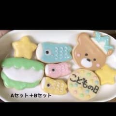 アイシングクッキー/こどもの日/端午の節句のサムネイル
