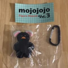 mojojojo フィギュアマスコット Vol.3 KENELE ケンエレ限定③のサムネイル