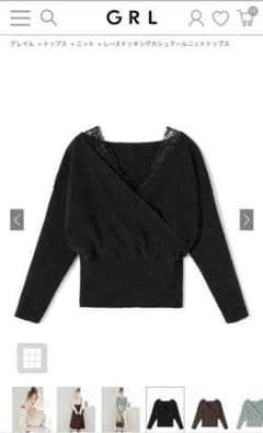 GRL レースドッキングカシュクールニットトップスのサムネイル