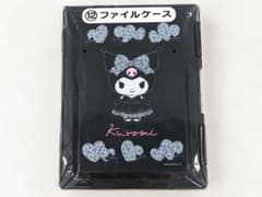 に*こ様 一番くじ　サンリオ クロミ ファイルケースのサムネイル