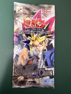 遊戯王 闇を制する者 未開封パック 1 - メルカリ