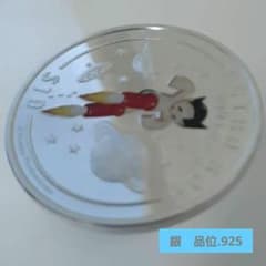 アストロボーイ 2003年 シエラレオネ 銀品位.925 シルバープルーフ