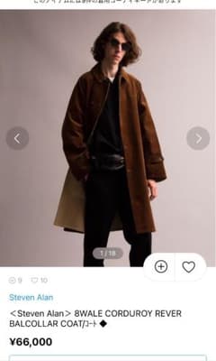 8WALE CORDUROY REVER BALCOLLAR COATのサムネイル