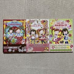 ルルとララのおかしやさんシリーズ あんびるやすこ 3冊セット - メルカリ