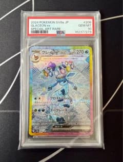 PSA10 グレイシアex SAR テラスタルフェスex SV8a 206 - メルカリ