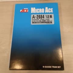 さの様専用　マイクロエース　A-2684 ゆうゆうサロン岡山のサムネイル