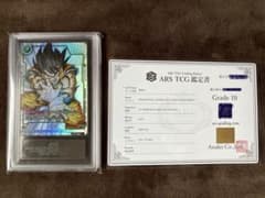 ARS10 FB05-053 孫悟空 プロモ DBFW フュージョンワールド - メルカリ