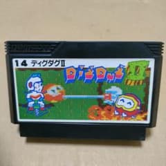 ファミリーコンピュータ用ソフト ディグダグIIのサムネイル