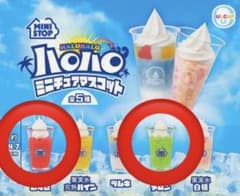 ミニストップ　ガチャ　２個セットのサムネイル