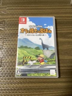 Switch クレヨンしんちゃん オラと博士の夏休み ～おわらない七日間の旅～のサムネイル