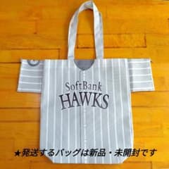 ソフトバンクホークス ユニフォーム型トートバッグのサムネイル