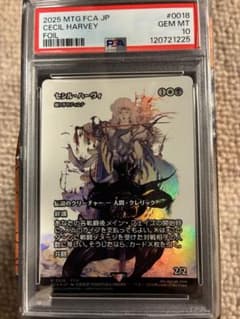 魔女、ヤ・シュトラ・ルル サージfoil 英語版 psa10 mtg|mercari
