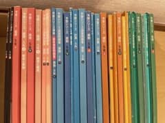 値下げ【中学受験】四谷大塚　予習シリーズ　5年生(上下) 2020年のサムネイル