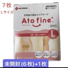 Atofine Lサイズ 医療用テープ 7枚のサムネイル