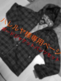 ハレルヤ様専用☆のサムネイル