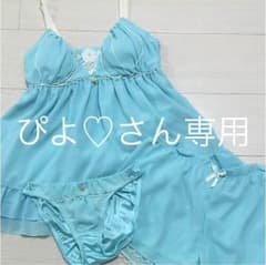 ぴよ♡さん専用 エメフィール ルームウェアのサムネイル