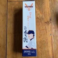 新品VICTORY NAGASHIMA 3 ステンレス水筒 長嶋茂雄水筒 - メルカリ