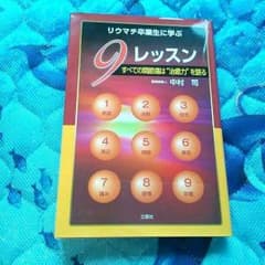 yuka様専用のサムネイル
