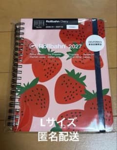 Rollbahn ダイアリー L ストロベリー 2027 直営店限定 - メルカリ