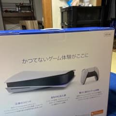 【新品】PS5本体 CFl-1100A01 ディスクドライブ搭載のサムネイル