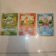 フシギダネ ヒトカゲ ゼニガメ 旧裏 ポケモンカード - メルカリ