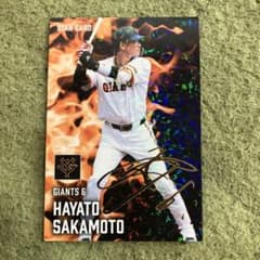 カルビー 読売ジャイアンツ 坂本勇人 スターカード 2025 S-25のサムネイル