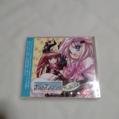 新品未開封 リトルバスターズ! ラジオCD「ナツメブラザーズ! 」vol.3