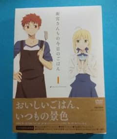 에미야 산치의 오늘의 밥 1 <완전 생산 한정판> DVD