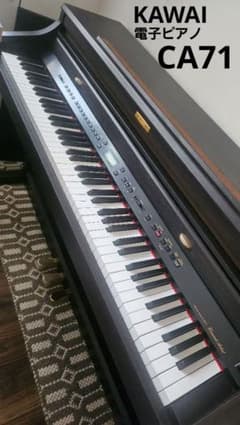 【美品】KAWAI CA71 ローズウッド／電子ピアノ 美品】KAWAI CA71 ローズウッド／電子ピアノ - メルカリ
