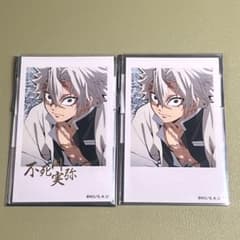 鬼滅の刃 ufotable チェキ風ブロマイド レア絵柄セット 不死川実弥➂