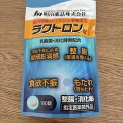 明治薬品 ラクトロン錠 180錠 整腸消化薬のサムネイル