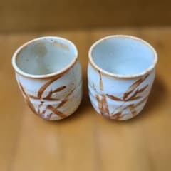 湯飲み 2個セット 竹模様 陶器のサムネイル