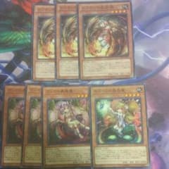 蟲惑魔 パーツセットのサムネイル