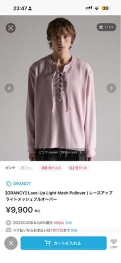 GRANCY ピンク m レースアップライトメッシュプルオーバー GRANCY レースアップライトメッシュプルオーバー ピンク M - メルカリ