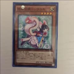 妖精伝姫ーシラユキのサムネイル