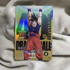 ドラゴンボールスーパーダイバーズ sdvp-024 孫悟空 ゲンキダマツリ