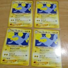 ポケモンカード　やさしいランターン4枚のサムネイル