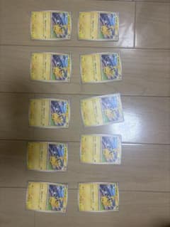 ピカチュウ　ジムプロモ　げきとうスパーク　10枚セットのサムネイル